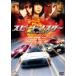 [DVD]/ японское кино / Speedmaster [ дешевая версия ]