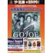 [ бесплатная доставка ][DVD]/ японское кино /. статья . военная история 