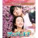 ������̵����[DVD]/TV�ɥ��/�Ȥʤ�Υĥ�ǥ첦�� BOX 3 ����ץ꡼�ȡ�����ץ�DVD-BOX 5 000�ߥ��꡼�� [���ָ�������/������]