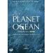 [ бесплатная доставка ][DVD]/ документальный / planet * Ocean / море. планета 