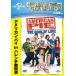 [DVD]/ западное кино / american * пирог in - ключ учебник 