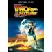 [DVD]/ западное кино / задний *tu* The * Future [ дешевая версия ]