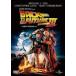 [DVD]/ западное кино / задний *tu* The * Future Part 3 [ дешевая версия ]