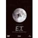 [DVD]/ западное кино /E.T. [ дешевая версия ]