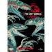 [DVD]/ западное кино / Lost * world /ju lachic * park [ дешевая версия ]