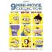 [DVD]/ аниме / Mini on z9 Mini * Movie * коллекция 