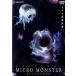 [ бесплатная доставка ][DVD]/ хобби образование /MICRO MONSTER~.... нет кимоно ~