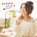 [CD]/KOTOKO/iPhone/Androidץ쥤ץץ˥󥰥ơ: ꥹ