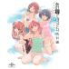 [ бесплатная доставка ][Blu-ray]/ аниме /OVA тот лето ..... специальный сборник [ первый раз ограниченный выпуск ]