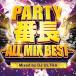 [CD]/˥Х/PARTYĹALL MIX BEST Mixed by DJ ULTRA ˥Х