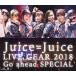 ̵[Blu-ray]/Juice=Juice/Juice=Juice LIVE GEAR 2018 Go ahead SPECIAL