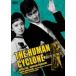 [ бесплатная доставка ][DVD]/ японское кино / 2 этаж . стол .* Гиндза нет .. Гиндза . способ .[ дешевая версия ]