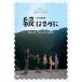 [ бесплатная доставка ][DVD]/ японское кино / зеленый. . краб 