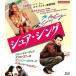 [ бесплатная доставка ][Blu-ray]/ западное кино / Sure *sing