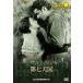 [ бесплатная доставка ][DVD]/ западное кино / no. 7 небо страна 