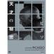 [ бесплатная доставка ][DVD]/ западное кино / ошибка терьер s* Picasso небо лет. секрет 4K восстановление версия 