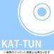 ̵[DVD]/KAT-TUN/Real Face Film [̾]