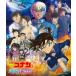 [ бесплатная доставка ][CD]/ аниме саундтрек ( музыка :....)/ театр версия [ Detective Conan Halloween. невеста ] оригинал * саундтрек 