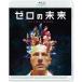 [Blu-ray]/ западное кино / Zero. будущее специальный * цена [ дешевая версия ]