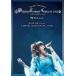 【送料無料】[DVD]/霜月はるか/Haruka Shimotsuki Original Fantasy Concert 2012〜FEL FEARY WEL〜