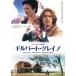 [ бесплатная доставка ][DVD]/ западное кино / Gilbert * серый p