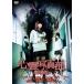 [DVD]/ японское кино / сердце . фотография часть театр версия [ дешевая версия ]
