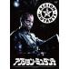 [DVD]/ западное кино / action *myu язык te[ дешевая версия ]