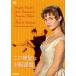 [DVD]/ западное кино / это бог . более того вращение ..[ дешевая версия ]