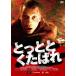 [DVD]/ западное кино /........[ дешевая версия ]