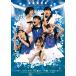 ̵[DVD]/⤤СZ/4.10ץ饶 ⥯դΰ ˷ LIVE DVD