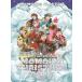 ̵[DVD]/⤤СZ/⤤ꥹޥ2013 ˴