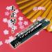 [ бесплатная доставка ][CD]/ Yoshioka . правильный ( 2 поколения ),. правильный . один .., King o-ke -тактный la/ Taisho koto лучший 