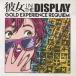 ̵[CD]/ IN THE DISPLAY/GOLD EXPERIENCE REQUIEM