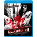 [ бесплатная доставка ][Blu-ray]/ японское кино /soredake/that's it [ дешевая версия ]