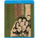 [ бесплатная доставка ][Blu-ray]/ японское кино / близко примерно почему . коричневый -ru камень [ дешевая версия ]