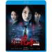 [ бесплатная доставка ][Blu-ray]/ японское кино / туалет. Hanako san новый театр версия [ дешевая версия ]