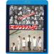 [ бесплатная доставка ][Blu-ray]/ японское кино /hipok Latte s..[ дешевая версия ]