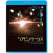 [ бесплатная доставка ][Blu-ray]/ японское кино / шпилька * цирк [ дешевая версия ]