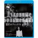 [ бесплатная доставка ][Blu-ray]/ японское кино /..bolishe vi ki[ дешевая версия ]