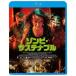 [ бесплатная доставка ][Blu-ray]/ западное кино /zombi* подвеска tenabru[ дешевая версия ]