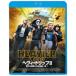 [ бесплатная доставка ][Blu-ray]/ западное кино /he vi * поездка II/ Я .. Северная Европа metal . машина один! [ дешевая версия ]