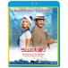 [ бесплатная доставка ][Blu-ray]/ западное кино / Ram. большой в соответствии [ дешевая версия ]