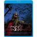[ бесплатная доставка ][Blu-ray]/ западное кино / возврат *ob*ji-pa-z* крипер zJEEPERS CREEPERS 3 [ дешевая версия ]