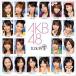 [CDA]/AKB48/10ǯ [CD+DVD]