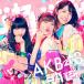 [CD]/AKB48/ジャーバージャ [Type B/CD+DVD/通常盤] ※イベント参加券無し