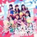[CD]/AKB48/ジャーバージャ [Type E/CD+DVD/イベント参加券付限定盤]