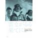 [ бесплатная доставка ][DVD]/ японское кино / independent Pro название . специальный отбор .......