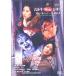 [ бесплатная доставка ][DVD]/ японское кино / Haruki WebsinemaVol.5..книга@ серии 