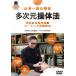 [ бесплатная доставка ][DVD]/ хобби образование / сердце . один .. регулировка много следующий изначальный . body закон 