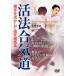 [ бесплатная доставка ][DVD]/ боевые искусства /. закон .. дорога 